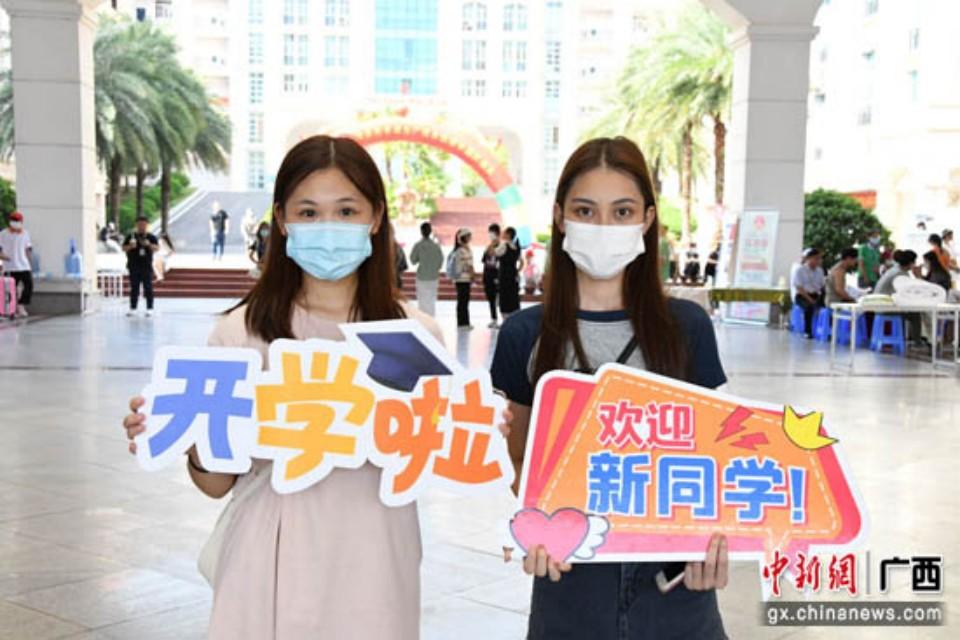 中国新闻网 ： 亚搏app登录入口喜迎2022级新同学